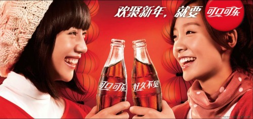 coca_cola_china_3